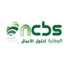 National Company for Business Solutions logo National Company for Business Solutions logo